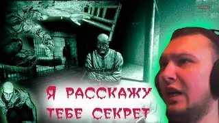 OUTLAST / 4 СЕРИЯ / ПРИЗРАК