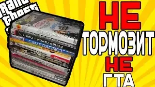 ИГРЫ ДЛЯ СЛАБЫХ ПК ПОХОЖИЕ НА ГТА