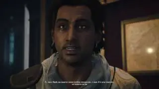 Assassin's Creed® Syndicate Генри Грин сделал предложение Иви Фрай