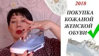 Не| Дорогая| Кожаная| Обувь| Российский Сайт Sno Ufa
