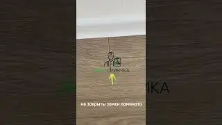 Приёмка квартиры в ЖК Саларьево парк