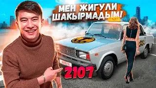24 сағат ТАКСИСТ болдым // ВАЗ 2107 ЖИГУЛИМЕН тегін ТАКСИ // Тегін ТАКСИ 2