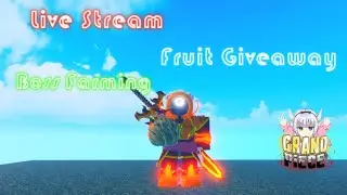 Gpo Boss Farming/Ship Farming & Giveaway Live Stream [LOGIA GIVEAWAY!!!!]