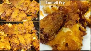 Spicy और टेस्ट में Tempting - Bombil Fry की रेसिपी