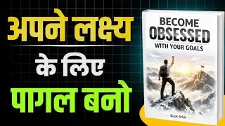 Become Obsessed With Your Goals | Powerful Audiobook Summary in Hindi