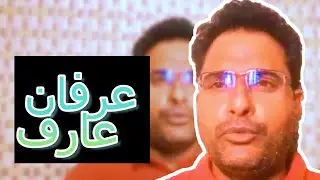 "Irfan Arif's Mesmerizing Ghazal Recital | Asrar-e-Urdu Online Mushaira"