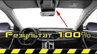 Как подключить регистратор в автомобиле Geely Atlas PRO