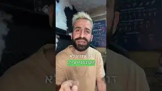 30 באוקטובר 2023