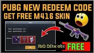Pubg Mobile New free Redeem Code पब्जी मेबाईलमा नायँ फिरी रिडिम कोड ।