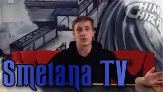ОСТОРОЖНО - ПОЗИТИВНЫЙ КОНТЕНТ! | Smetana TV | ПЬЯНЫЙ ПЕРЕСКАЗ | 