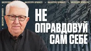 You will receive salvation if you confess your sins And Mykhailo Panochko