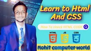 How To Check HTML Code IN HTML .||