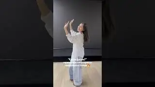 #qashantuasyn