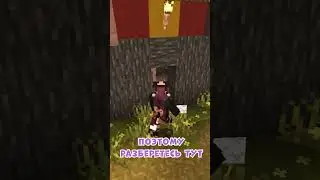 Как добавить моды майнкрафт? #майнкрафт #майн #сервер #шортс #shorts #minecraft #mine #server