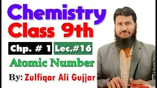 Atomic Number |Chapter # 1 | Chemistry Class 9th