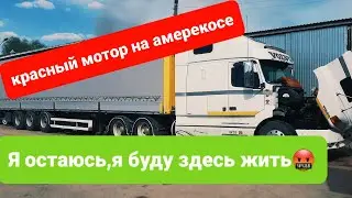CUMMINS ISX15 замена втулки распредвала Часть 2