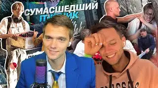 спб и брит смотрят Марка Булаха: ПОЕХАВШИЙ ПРОГРАММИСТ, РЕАКЦИЯ ЛЮДЕЙ НА МОИ ВЫХОДКИ! PRANK