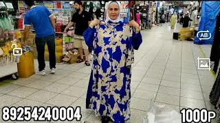 МАШААЛЛАХ 🤲ПОЛУЧИЛИ 👍НОВИНКИ ПО 1000 Р💥