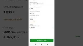 06 Май 2024 КУРС РУБЛ БА КАРТАЙ СПИТАМЕН ДУШАНБЕ СИТИ АМОНАТБОНК БОНКИ  ХУМО