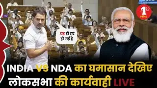 Union Budget 2024-25 Live Updates Parliament Monsoon Session Live | Nirmala Sitharaman | PM Modi