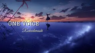 Tada Koe Hitotsu | Rokudenashi - One Voice | Lyrics Terjemahan