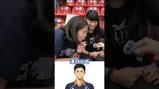 做節目好難