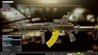 ТАРКОВ СТРИМ   РЕЙДЫ ПО КАРТАМ - Таможня ,Берег Escape From Tarkov Aggressive Full камень ! )))№12