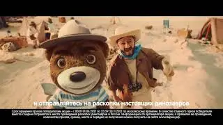 Реклама бисквитного пирожного 