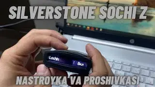 Silverstone Sochi Z прошивка ва настройка