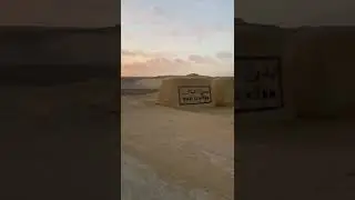 Come to Egypt 🇪🇬  to watch the begging of every thing #desert