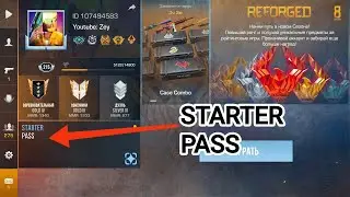 ПРОШЕЛ ВСЕ КВЕСТЫ НОВОГО STARTER PASS! В STANDOFF 2