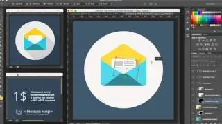 Photoshop tutorial - How to make Material Design Flat Icon in Photoshop CS6