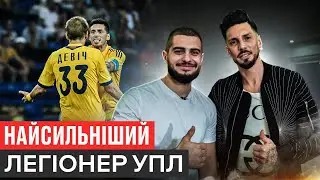 СОСА:БІЙКА З ДЕВІЧЕМ/ ЧИ КЕРУЄ МЕССІ ЗБІРНОЮ АРГЕНТИНИ/МАРКЕВИЧ ТОП ТРЕНЕР?