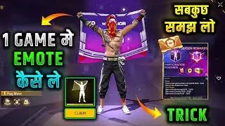 How to get the New Guild Emote? 🔥 Free Fire Flag Wave Emote Kaise Le FF