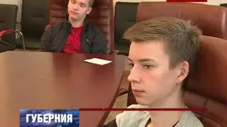МЕЖДУНАРОДНЫЙ ОБМЕН. НЕМЕЦКИЕ ШКОЛЬНИКИ В ИВАНОВЕ