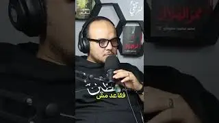 اسعى انت بس والنتيجة علي ربنا