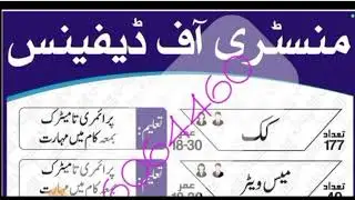 Ministry of Defence New Job's 2024 || How to apply online