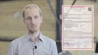 Дымоход MAGMA - прохождение обязательной пожарной сертификации