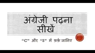 READ AND WRITE SPELLINGS contact - 9125457439