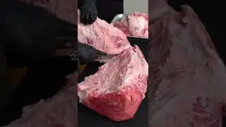 霜降り和牛のお尻の肉を磨くだけの動画。 #オレイン55 #asmr #nikuhack #肉磨き