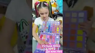 Выбираю да или нет челлендж