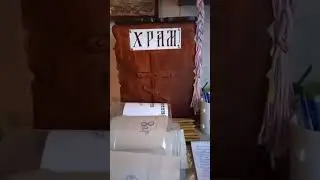 Я не буду нести в храм деньги !