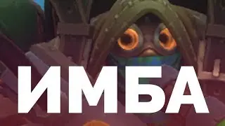 ИМБА В BATTLERITE ROYALE | ОБРАЩЕНИЕ К РАЗРАБОТЧИКАМ 