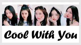 [THAISUB/แปล] NewJeans - Cool With You #เล่นสีซับ