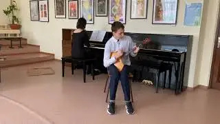 Дмитрачков Дмитрий,  ДШИ им. Е.П. Шиляева, г. Красноуральск