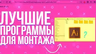 ПРОГРАММЫ ДЛЯ МОНТАЖА ВИДЕО НА АНДРОИД/2 ЧАСТЬ/КАК МОНТИРОВАТЬ НА ТЕЛЕФОНЕ/МОНТИРУЙ КАК ПРОФИ