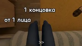 1 концовка от 1 лица [Schoolboy Runaway]