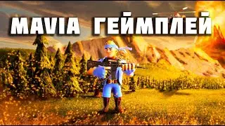 КАК ЗАРАБАТЫВАТЬ В MAVIA