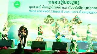 Zeb Nus Thoj  ~ Nkauj Hmoob Los Tsuas ★ Hu Nkauj Concert Nyob Xeev Khuam 2024