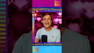 Музыкальный стрим  #stream #стрим #прямойэфир #livestream #песняназаказ #споюдлявас #поювживую#music